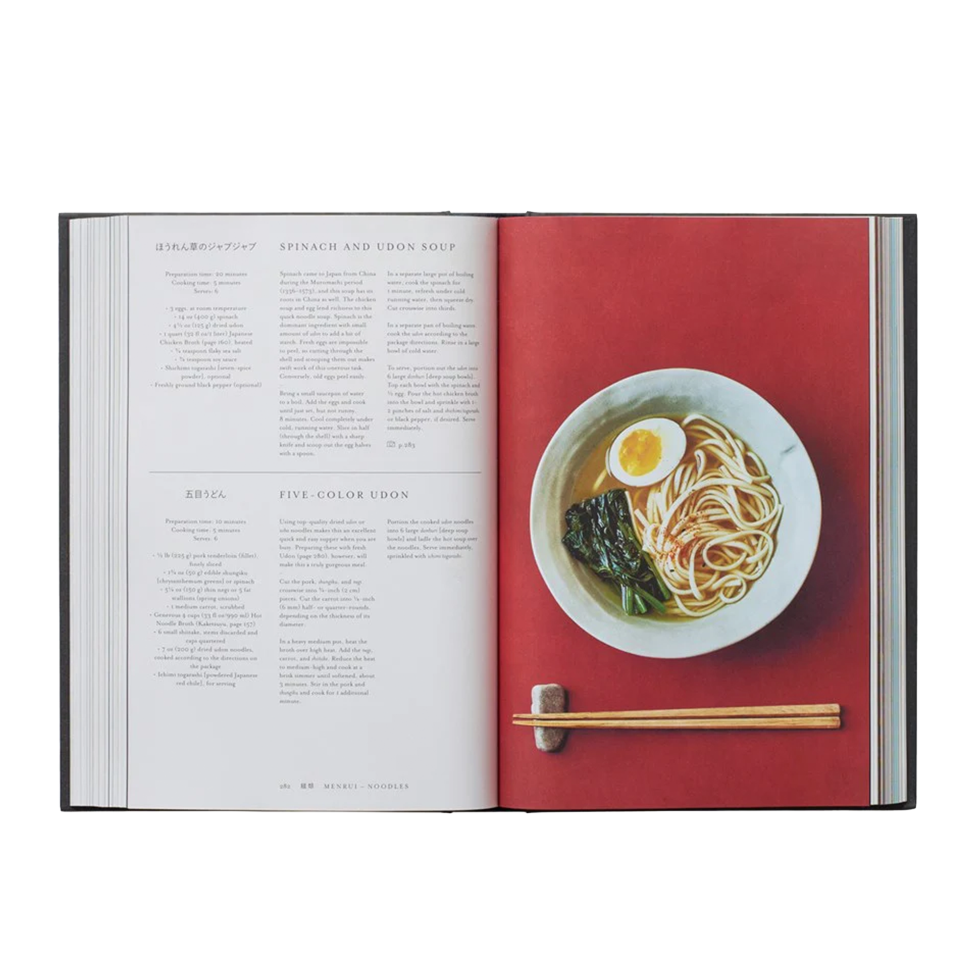 Japan The Cookbook